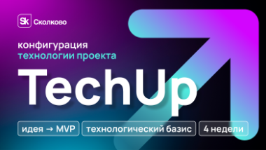 Изображение мероприятия